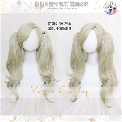taobao agent Wig, ponytail, cosplay