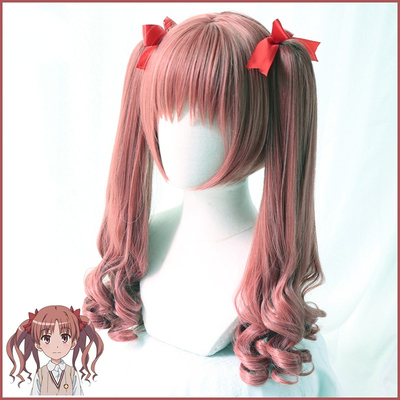 taobao agent A scientific electromagnetic cannon magic forbidden book directory Baijing Kuroko cos wig