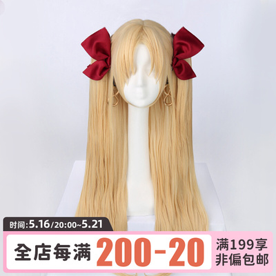 taobao agent Accessory, cosplay