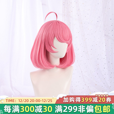 taobao agent Three -point delusion king cos accessories, maid cof cosplay cosplay wig COSPALY props