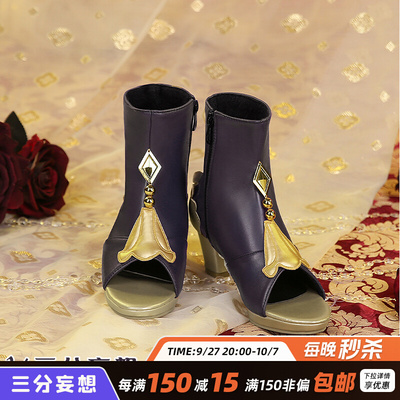 taobao agent Accessory, high boots high heels, cosplay