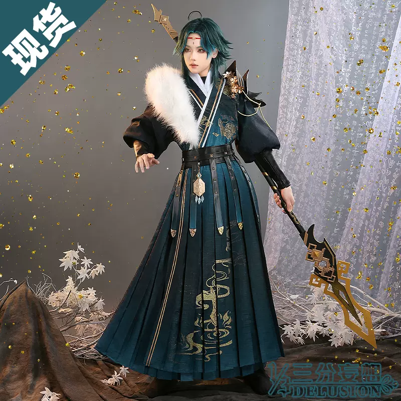 三分妄想原神cos服魈古风护法夜叉cosplay动漫服装男面具cos男装-Taobao