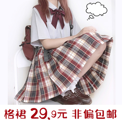 taobao agent Student pleated skirt, uniform, plaid clothing set, small accessory, for elementary school students