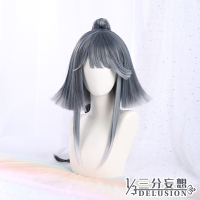 taobao agent Three -point delusional thoughts of Yinyang Division COS COS Snow Boy Ao Xue Ling ink wig and wind gray cosplay fake men's men