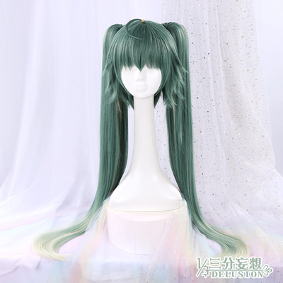 taobao agent Three -point delusion of Tianxing Anecdotes COS Turning Turning Wig Green Costume Long Anime COSPALY Fake Mao