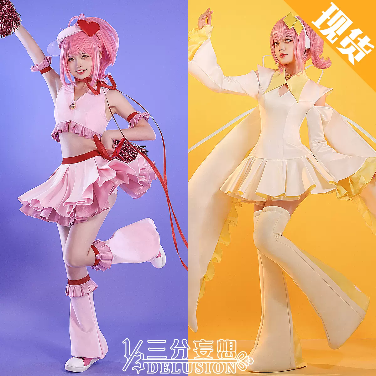 三分妄想守護甜心cos服日奈森亞夢紅心方塊戰鬥服cosplay女裝c服-Taobao