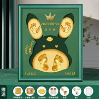 12 -INCH Dark Green Box 【Cartoon Meng Rabbit】