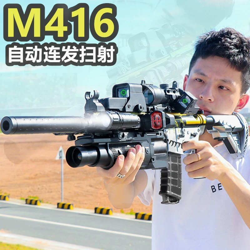 Электрический взрывной автомат M416 пистолет для детей-мальчиков, игрушечная резиновая пуля, запуск ударной силы, встроенная кристаллическая