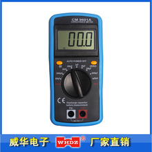 Новый конденсатор CM9601A Цифровой конденсатор CM6013A Zhangzhou Weihua Electronics