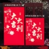 Товары от liang两只蚊