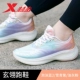 0013 Bubble Blue 2/Snow Qingzi/Moil Grey Powder [кроссовки xuanyu]
