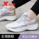 0013 Парус Bai/Consile Grey [кроссовки xuanyu]