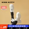 Товары от kisskitty官方旗舰店