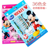 Дисней, масляная пастель, 36 цветов
