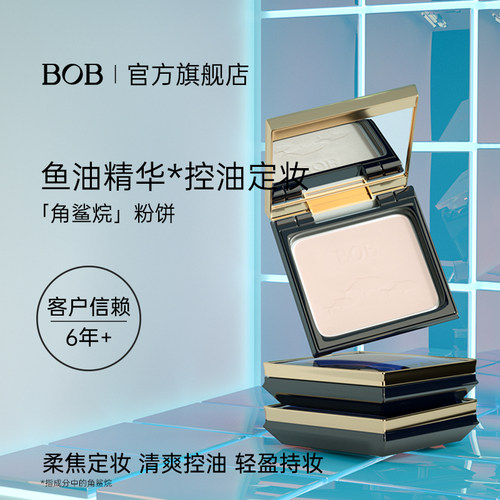 深海鱼油精华 干湿两用