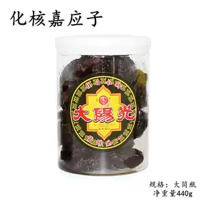 Бесплатная доставка по 3 шт., фирменные закуски Shantou Big Sunshine ветеран Huahe Jiayingzi, ореховые закуски для девочек-белых воротничков