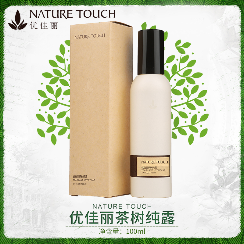 Nature Touch/优佳丽茶树纯露天然补水保湿爽肤控油提亮肤色