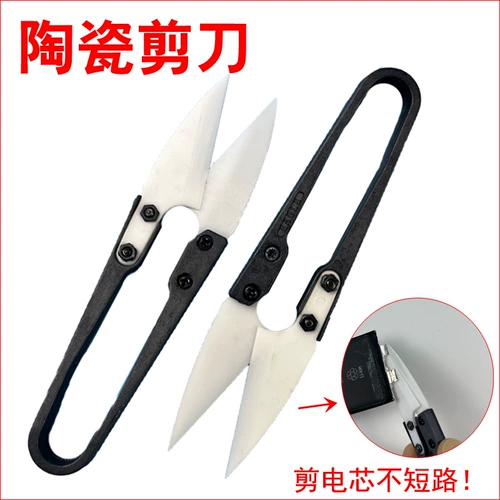 Изоляционные керамические ножницы без электроэнергии по ремонту мобильных телефонов
