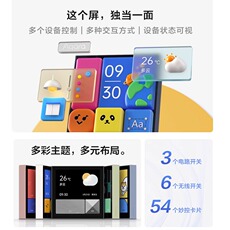 Интеллектуальный выключатель 绿米aqara智能妙控开关s1e触屏控制面板接入homekit米家智能家居