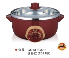 Посуда для тушения 喜师傅经典电火锅家用4一6升分体锅火锅电煮锅多功能电热锅不锈钢