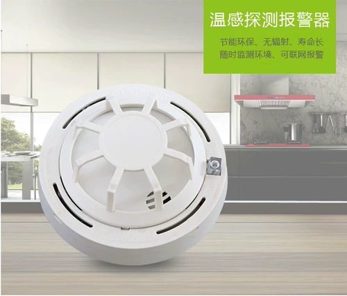 SS-163 Независимый датчик датчика датчика температуры сети Домохозяйство.