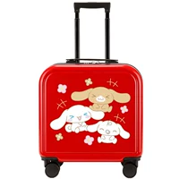 Красные три нефритовые собаки