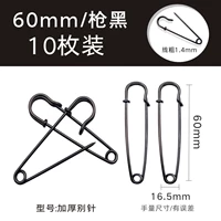 Пистолет черная и густая игла [60 мм] 10 упаковок