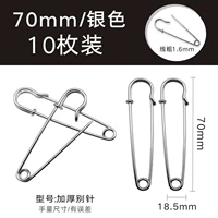 Серебряная булавка, 70mm