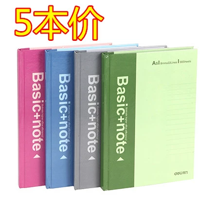 5 Книга Книги 3281 Записная книжка Hard Note Notebbook 98 Страница A4 Hard Noodle Copy Stardy Shell Notebook Hard Copy