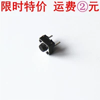 2 большие ноги 6*6*5 4.3/7 мм свет прикоснитесь к кнопке переключателя Micro Switch 6x6x5h 100