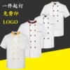 Товары от 广州通发服装店