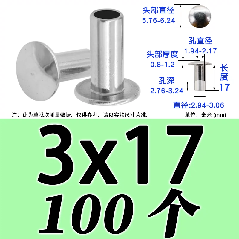 Đinh tán bán rỗng bằng thép không gỉ 304 phổ biến của Jin Guying M2-M6 đầu tròn phẳng bán rỗng lõi móng tay rỗng GB873 ốc vít giá rẻ