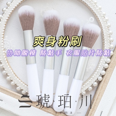 taobao agent 【Amber】Sancanus brushing gardenia powder, cool body powder, smooth anti -fingerprint, try to wear clothes, not sticky
