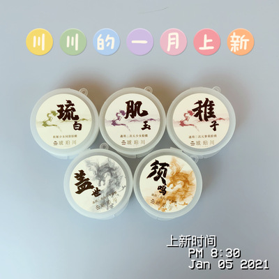 taobao agent 【Amber】Original two -dimensional universal face mold silicone soft pottery ultra -light clay handmade DIY