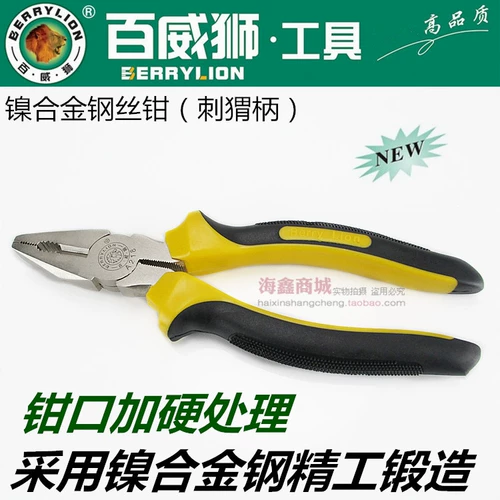 Baiwei Lion 6/8 -INCH Nickel сплавных плоскогубцы (ручка ежа) Tiger Pliers Electro -Tong Peeling