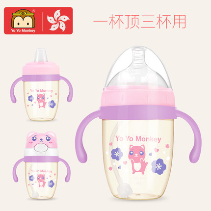 优优马骝ppsu奶瓶 新生儿宽口径耐摔宝宝硅胶奶嘴婴儿奶瓶防胀气