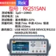 RK2515AN (1Uω-20 мм) 0,02% температурная компенсация