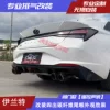 Товары от 虎豹骑改装
