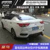 Товары от 虎豹骑改装