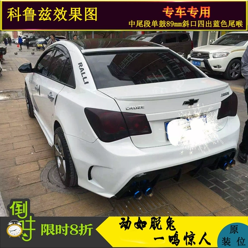 Новый Yinglang GT Junwei Korruz Coraz Modification Double Four клапан клапан валлеры выхлопные трубы