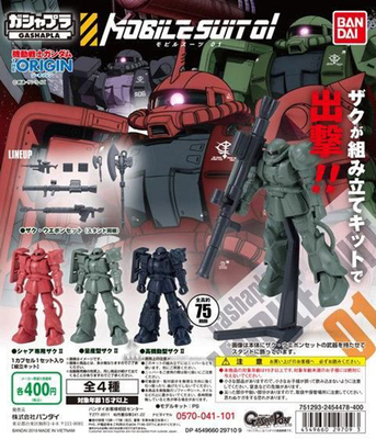 taobao agent Spot Bandai Bandai Genuine Dressing Series Mobility Warrior 01 Xiaya Zhagong Hong Zha Ganca