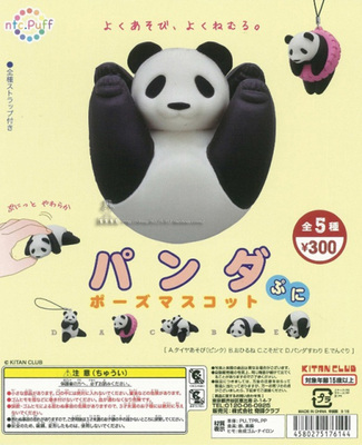 taobao agent Spot Japanese version of Qi Tan CLUB soft party panda NTC.PUFF soft glue shape Gaunts 6 models