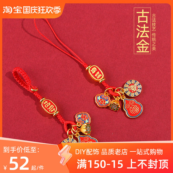 Брелок, высококлассная эмаль, медный мобильный телефон