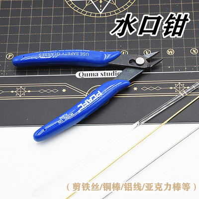 taobao agent Ultra light pliers, doll, copper skeleton, ultra light clay