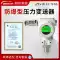 Mỹ kiểm soát nhập khẩu khuếch tán silicon máy phát áp lực 4-20mA áp suất dầu áp suất không khí thủy lực cung cấp nước cảm biến áp suất 485 Cảm biến áp suất