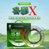 Рурук -Вэлли x Valley Mai Rishing Line сильная тяга против сильного восстановления Японская импортная профессиональная линия фронта главная линия рыбной линии рыбной линии