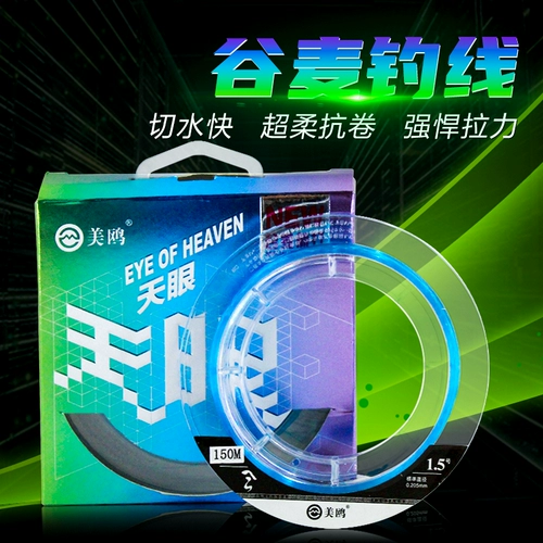 Meou Sky Eye Valley перед тем, как сыграть специальную линию сильную тягу -устойчивый износ -устойчивый