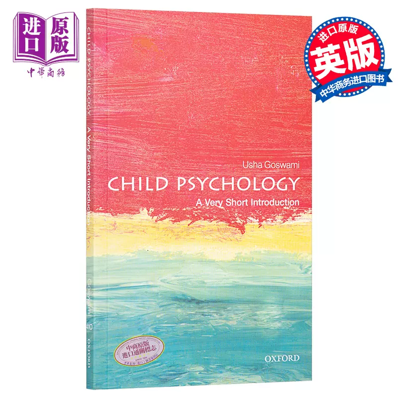 現貨牛津通識系列兒童心理學英文原版Child Psychology A Very Short