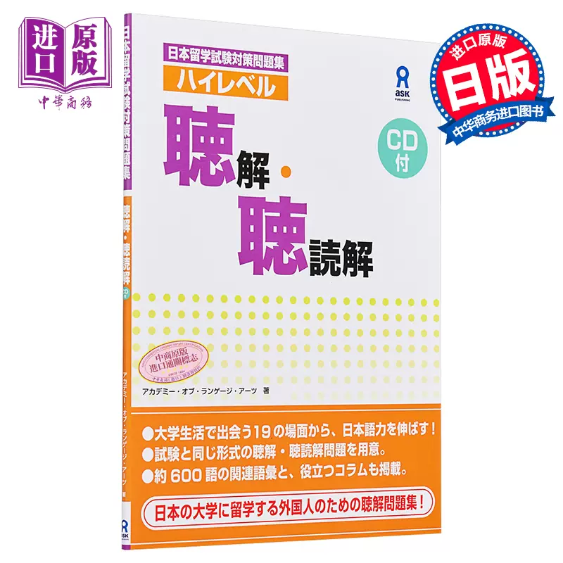 中商原版 敬語力的基本日文原版敬語力の基本梶原しげる日本実業出版社 Taobao