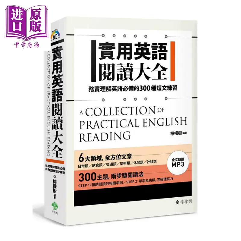 新品 Map 聖なる癒し 英語 のみ の一冊 本 Willowinter Com